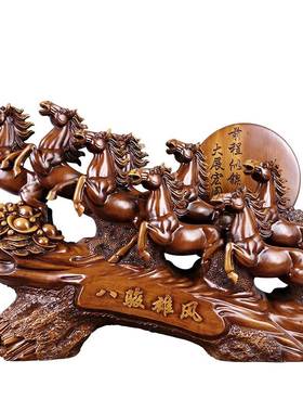 八骏雄风马摆件招财风水家居工艺礼品摆饰办公室桌摆设乔迁公司开