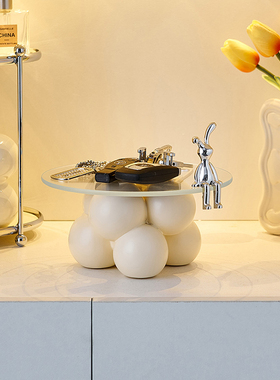 极速轻奢奶油风球球玻璃托盘创意门口玄关小摆件客厅酒柜装饰品送