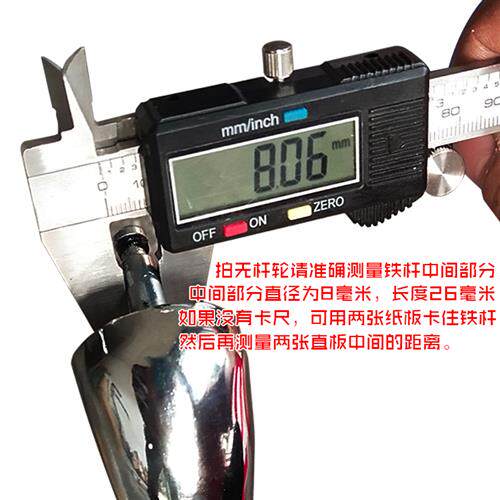 极速2寸通用无杆静音万向轮办公椅子滑轮子軲辘老板电脑转椅滚面 - 图0
