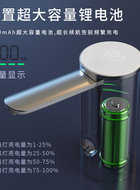 好货米粉优品摺叠桶装水抽水器电动矿泉水吸水器自动饮水机家用取