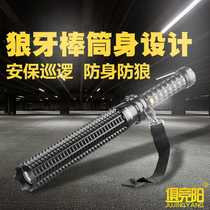 Jujingyang JY-1107 strong light flashlight retractable outdoor rechargeable patrol stick self-defense mace flashlight