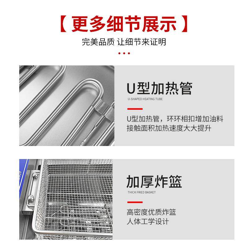 161V单缸台式电炸炉西厨炸薯条机不锈钢油炸锅炸鸡炸炉电炸炉商用,淘宝优惠券,粉丝福利购,淘宝优惠卷
