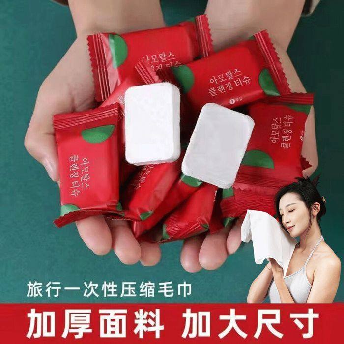 一次性压缩毛巾旅行装无纺加厚加大洗脸洁面巾便携擦脸旅游大毛巾