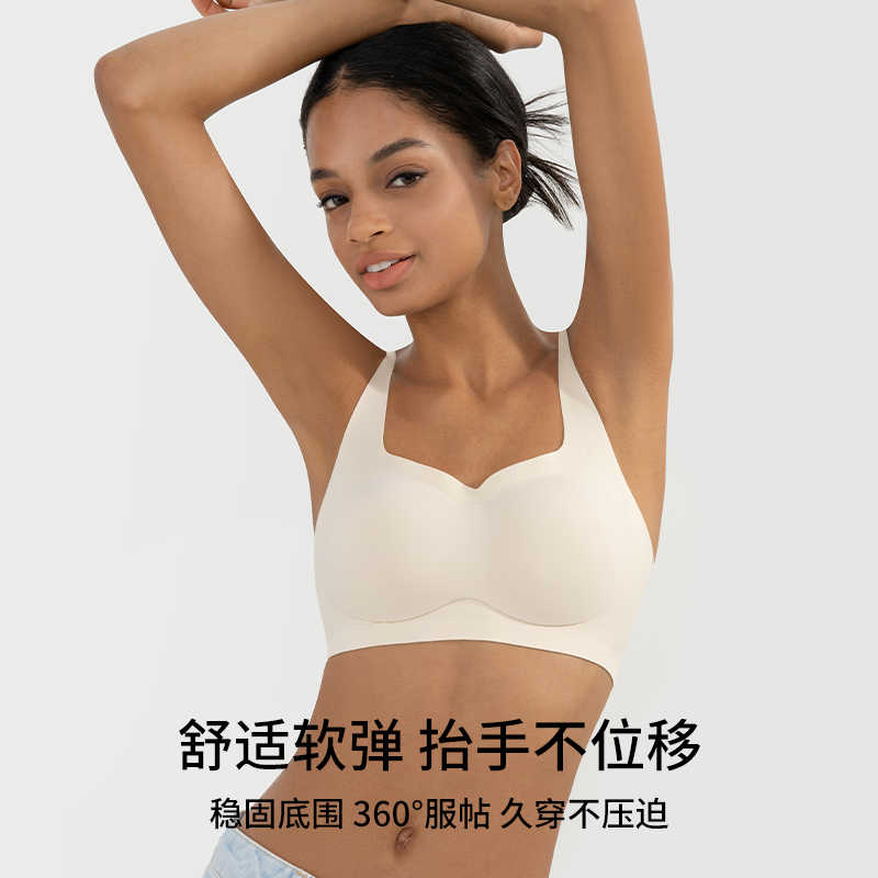 New Tomorrow大胸显小美背无痕内衣女聚拢承托防下垂收副乳文胸罩