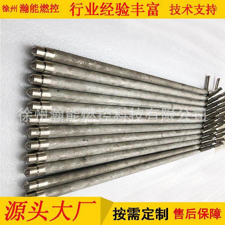 厂家供应焚烧炉双流体雾化喷枪 废气废液垃圾焚烧喷枪 燃烧喷枪,淘宝优惠券,粉丝福利购,淘宝优惠卷