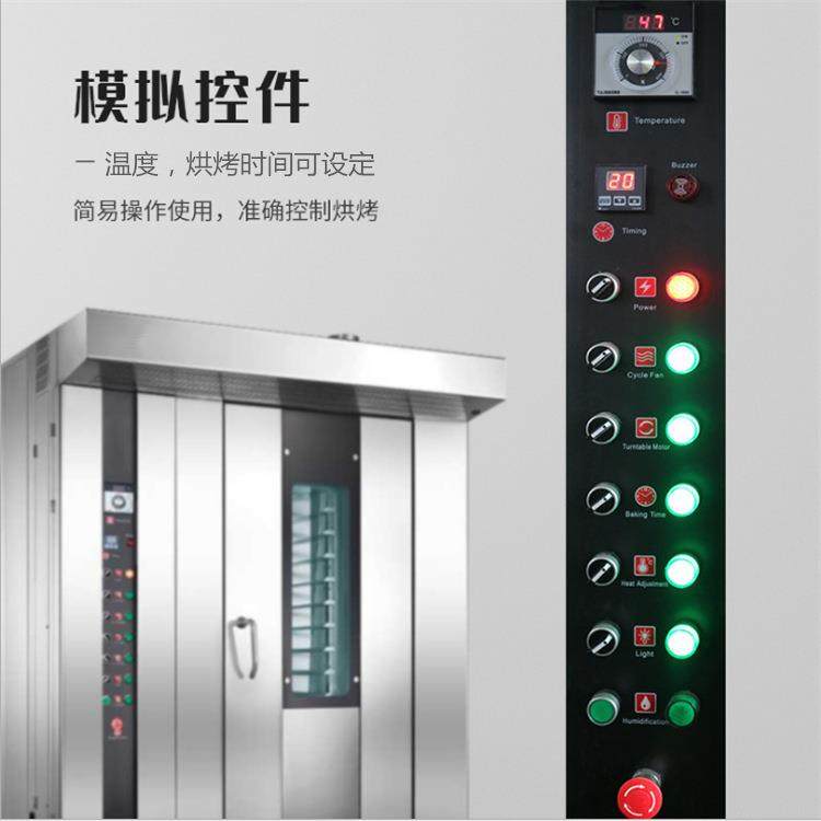 亿宝面包烤炉蛋糕糕点烘炉烘培月饼烤箱商用热风旋转烤炉32盘oven,淘宝优惠券,粉丝福利购,淘宝优惠卷