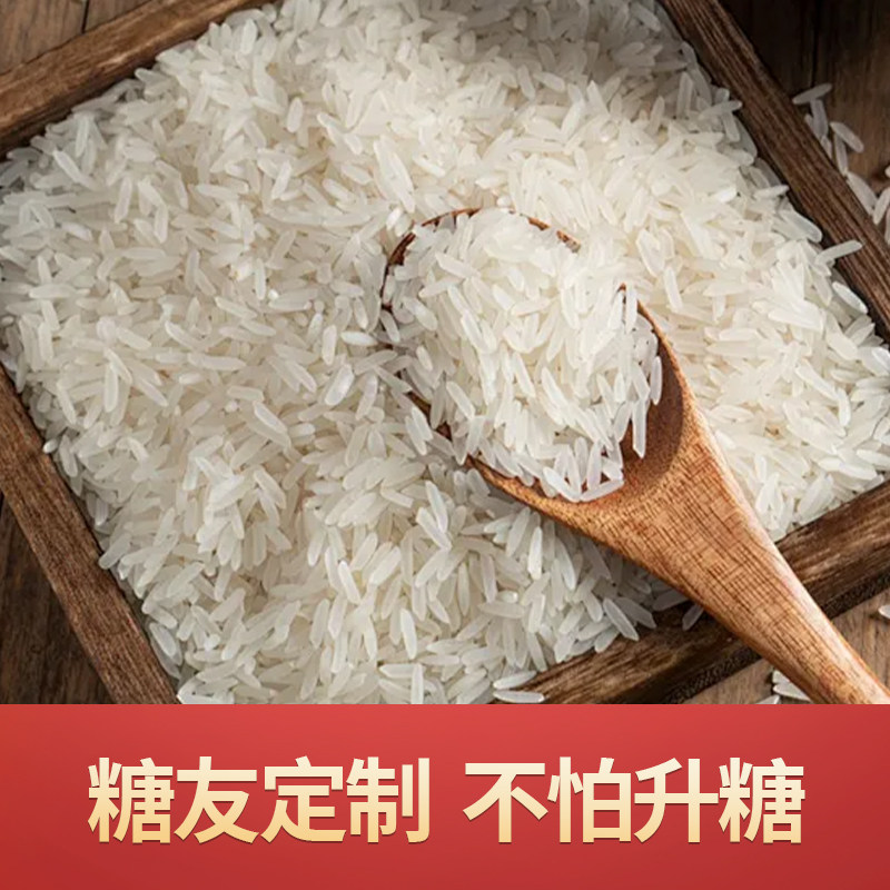 胜饱饱低糖免煮米饭自热米饭冲泡米包低脂大米魔芋米糖人控糖主食,淘宝优惠券,粉丝福利购,淘宝优惠卷