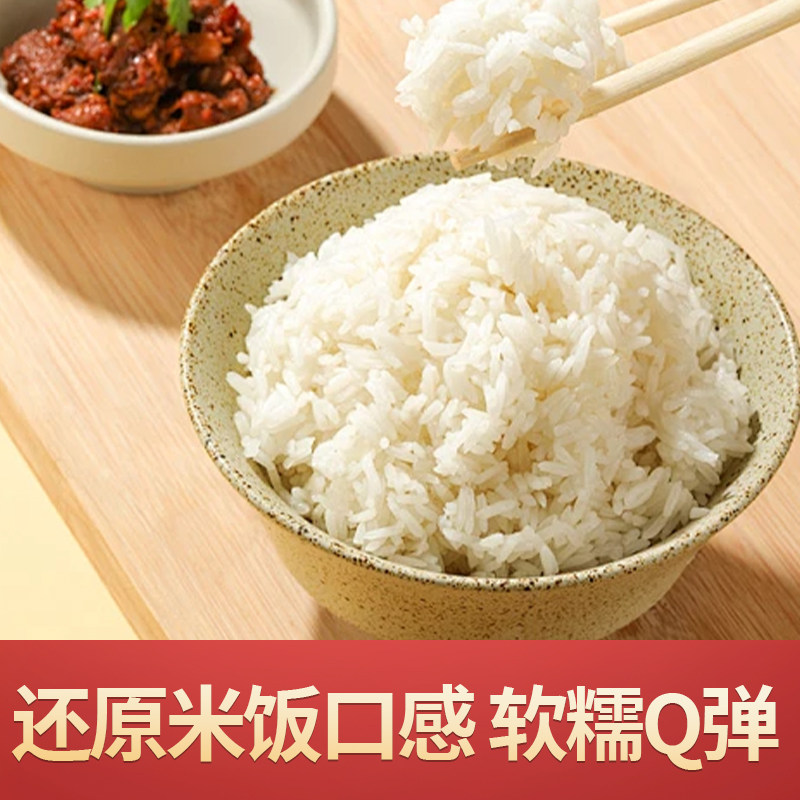 胜饱饱低糖免煮米饭自热米饭冲泡米包低脂大米魔芋米糖人控糖主食,淘宝优惠券,粉丝福利购,淘宝优惠卷