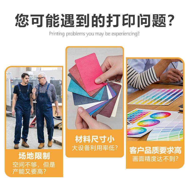 uv网带打印机源头厂家皮包皮革辅料工艺品80公分小型皮革打印机,淘宝优惠券,粉丝福利购,淘宝优惠卷