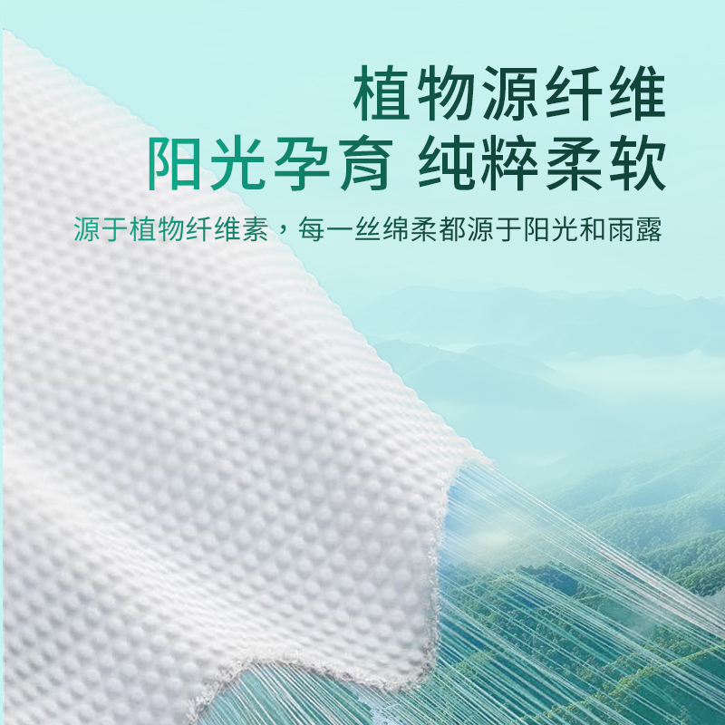 萌亲日记纯棉洗脸巾悬挂式壁挂式加大加厚棉柔巾母婴用一次性毛巾