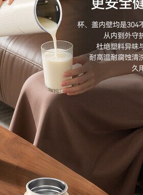 【专属】富得莱迷你破壁机免煮全自动豆浆机便携小型榨汁机