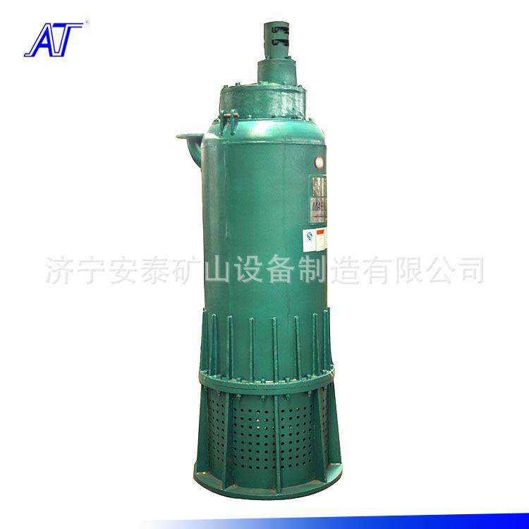 安泰泵业煤矿用防爆潜水泵高扬程无过载BQS15-30-4/B - 图3