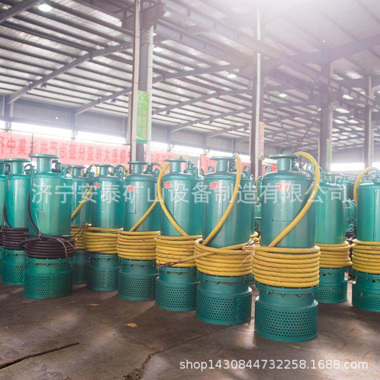 安泰泵业煤矿用防爆潜水泵高扬程无过载BQS15-30-4/B - 图0