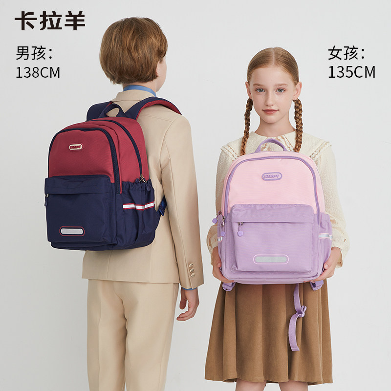 卡拉羊轻便户外春游减负背包儿童男小学生书包防水双肩包女生耐脏