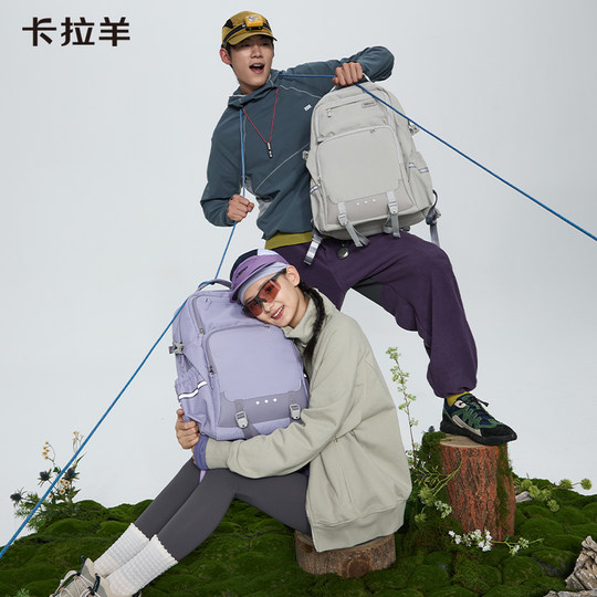 卡拉羊大容量高中学生书包初中女生防下坠减负双肩包轻便电脑包男