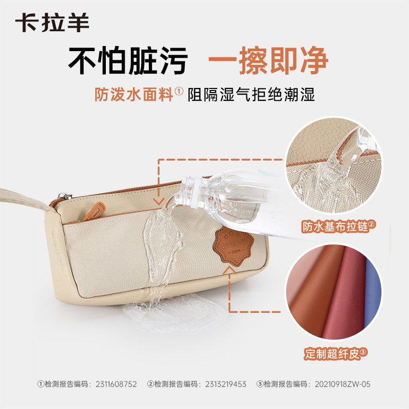 卡拉羊小学生笔袋宇航计划系列卡通防水PU大容量多隔层抑菌铅笔盒