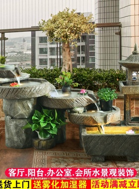 创意大假山喷泉流水摆件鱼池园林造景阳台庭院室R内软装饰水系景