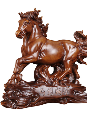 马招财工艺品客厅酒柜装饰摆设马到成功办公室桌业招财礼品