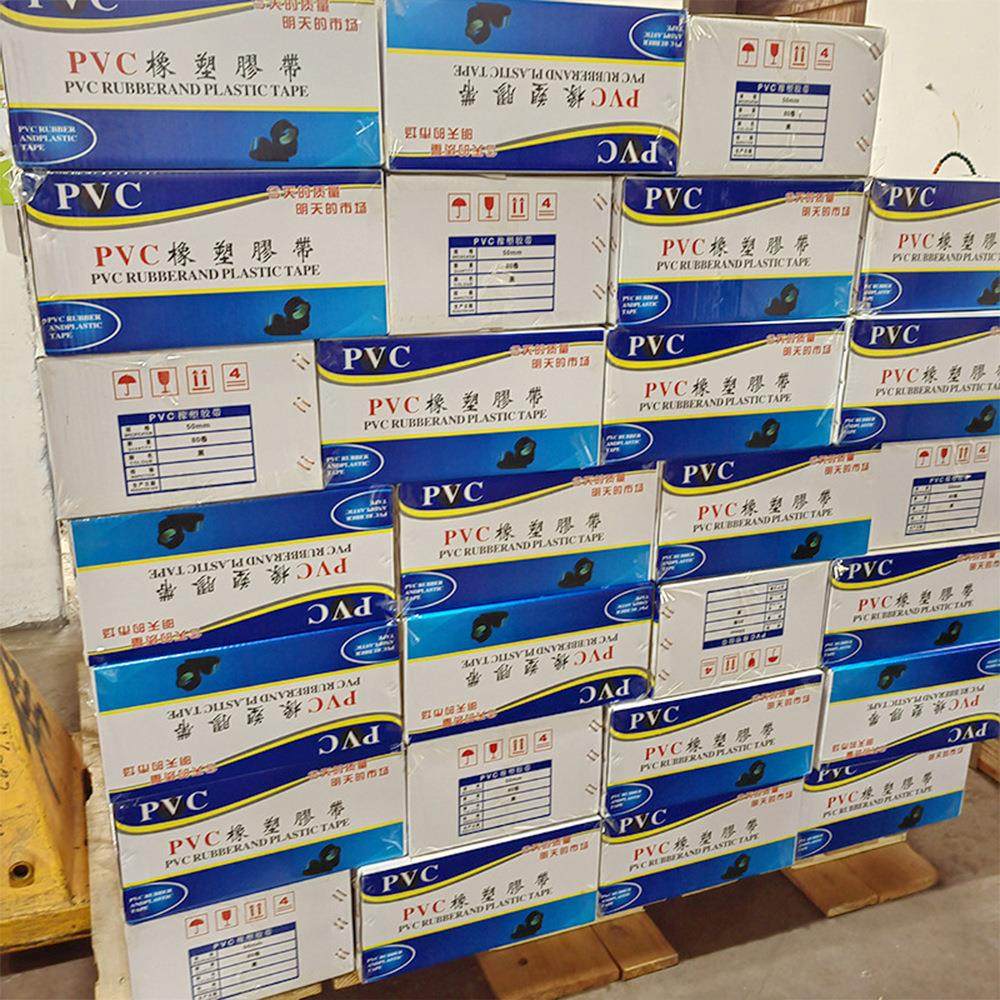 自粘PVC橡塑胶带管道密封胶带捆扎保温管道黑色橡塑胶带,淘宝优惠券,粉丝福利购,淘宝优惠卷