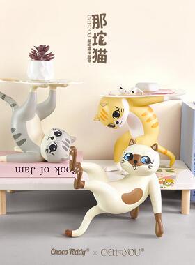 CatYo那坨111猫撑u起你列系号摆件收纳大架可爱猫咪摆件三花橘猫