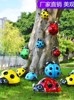 厂直户外庭花园装饰铁艺甲虫家七星销瓢J-G8029虫院摆件仿真动物