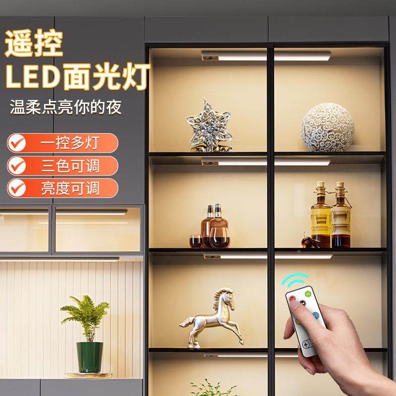遥控灯充电款小98夜灯磁吸自粘橱超薄氛智围灯玄能关衣柜酒柜柜灯,淘宝优惠券,粉丝福利购,淘宝优惠卷