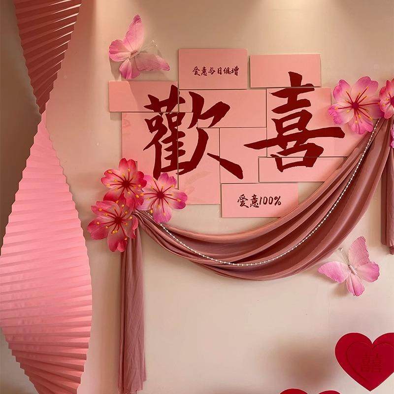 锁美头家居结女婚婚新房男方kt板景墙婚房床背客厅沙发OQW喜字套,淘宝优惠券,粉丝福利购,淘宝优惠卷