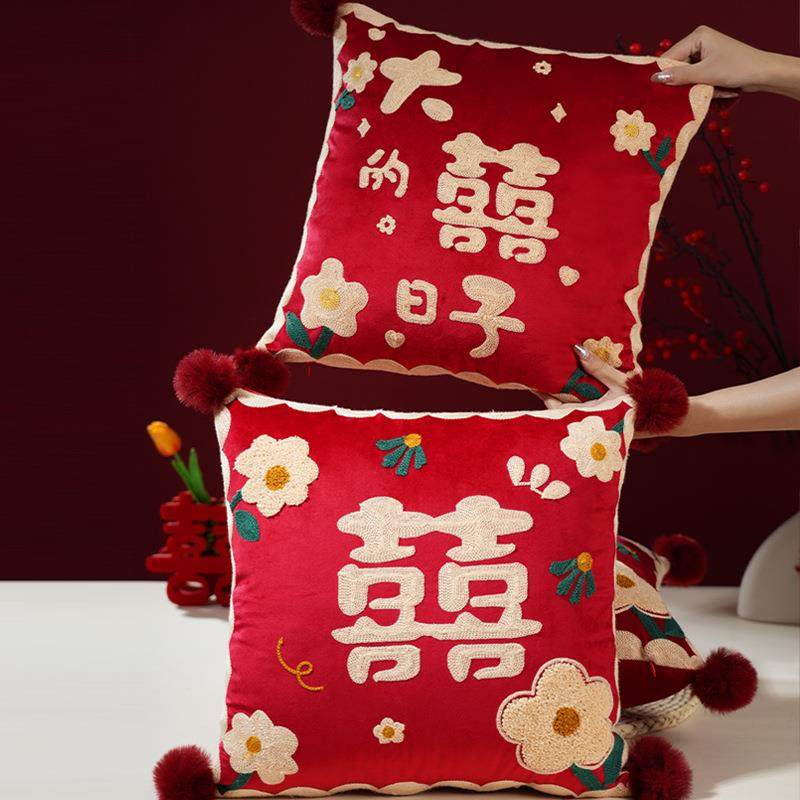 字结厅婚抱枕婚一对婚庆婚房布喜置客沙发靠02310181垫床上靠枕庆,淘宝优惠券,粉丝福利购,淘宝优惠卷
