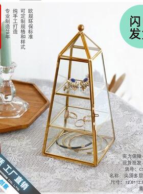 饰CSM-H082欧式玻璃首盒三层品饰收纳复宝古首饰珠宝盒子珠展示架