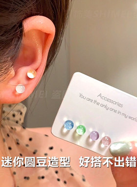 盒装树脂针小糖豆耳钉养耳洞女