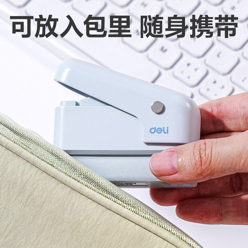 得力打孔器六孔多孔活页装订初高中生学生专用a4活页纸打孔机活页夹手帐本替芯内页压孔打洞器a5活页夹孔打眼,淘宝优惠券,粉丝福利购,淘宝优惠卷