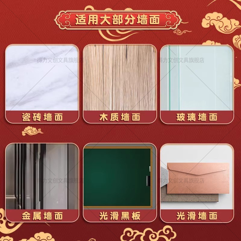 得力点胶粘气球不伤墙无痕双面胶透明高粘度强力固定墙面手工圆点胶手办脚贴车载摆件点点胶结婚喜字粘贴春联,淘宝优惠券,粉丝福利购,淘宝优惠卷