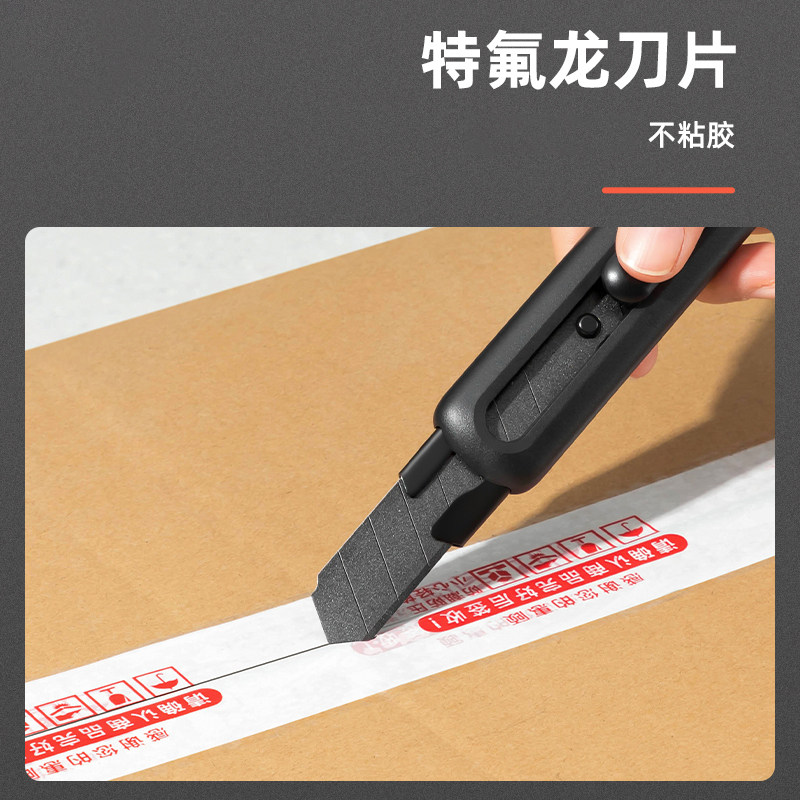 得力美工刀拆快递小刀刻刀特氟龙美工刀小型开箱神器防粘笔刀高颜值大号快递刀工业用壁纸刀切割便携式办公用,淘宝优惠券,粉丝福利购,淘宝优惠卷