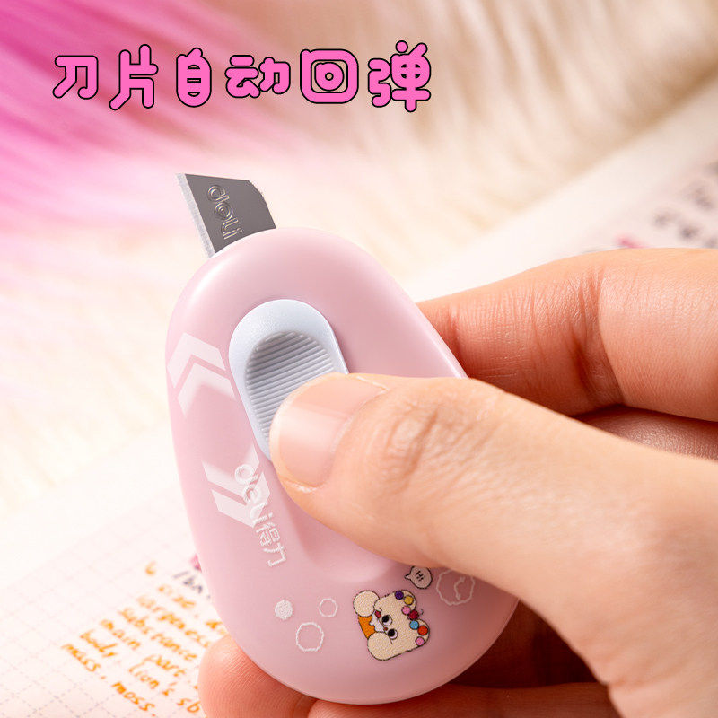 得力美工刀拆快递开箱刀小刀考研小刀特氟龙不粘刀神器拆快递割包裹开箱器迷你随身小型学生裁纸刀钥匙扣,淘宝优惠券,粉丝福利购,淘宝优惠卷