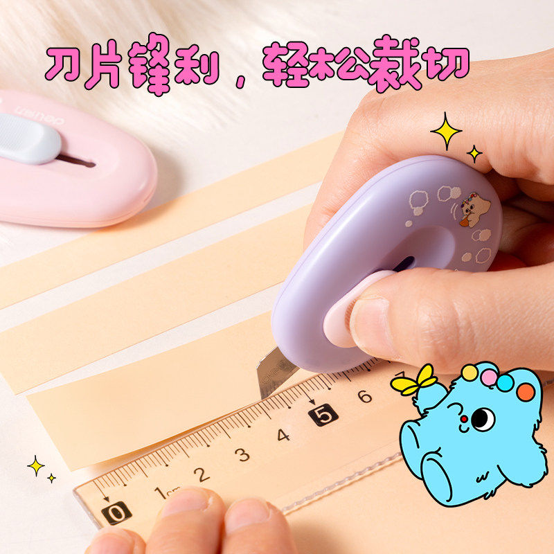 得力美工刀拆快递开箱刀小刀考研小刀特氟龙不粘刀神器拆快递割包裹开箱器迷你随身小型学生裁纸刀钥匙扣,淘宝优惠券,粉丝福利购,淘宝优惠卷