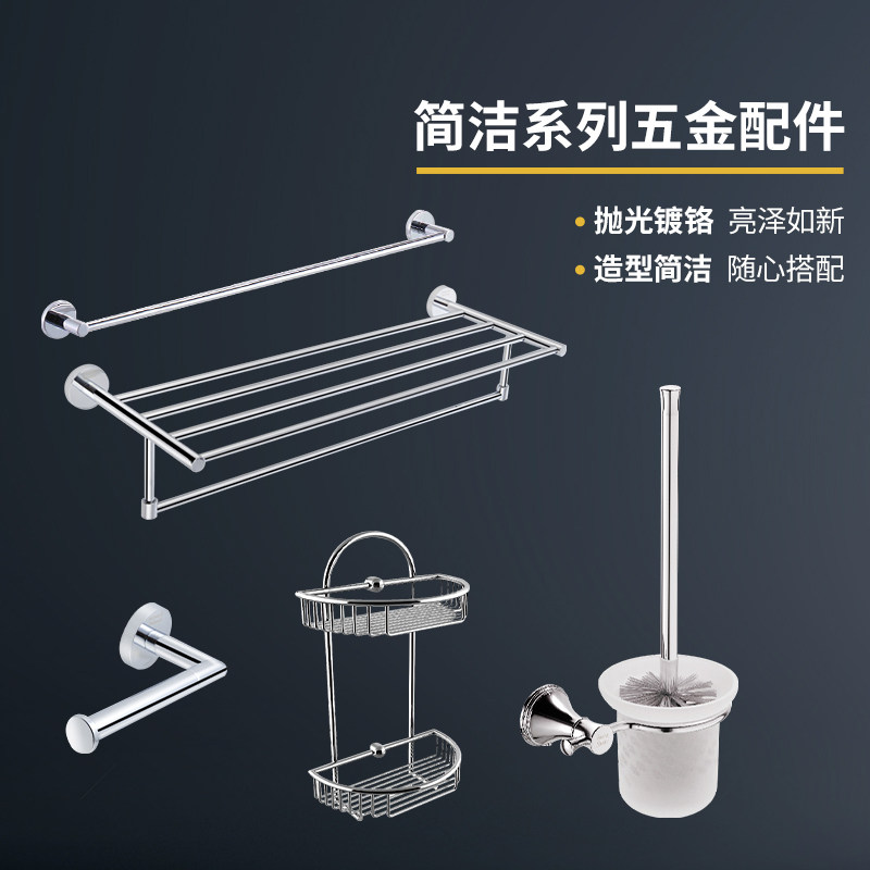 American Standard Towel Rack Concept Simple Series Toilet Paper