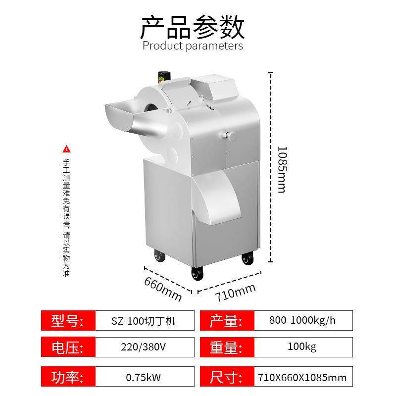 旭众蔬菜切丁机多功能胡萝卜土豆洋葱高效切割机根茎类果蔬切菜机,淘宝优惠券,粉丝福利购,淘宝优惠卷