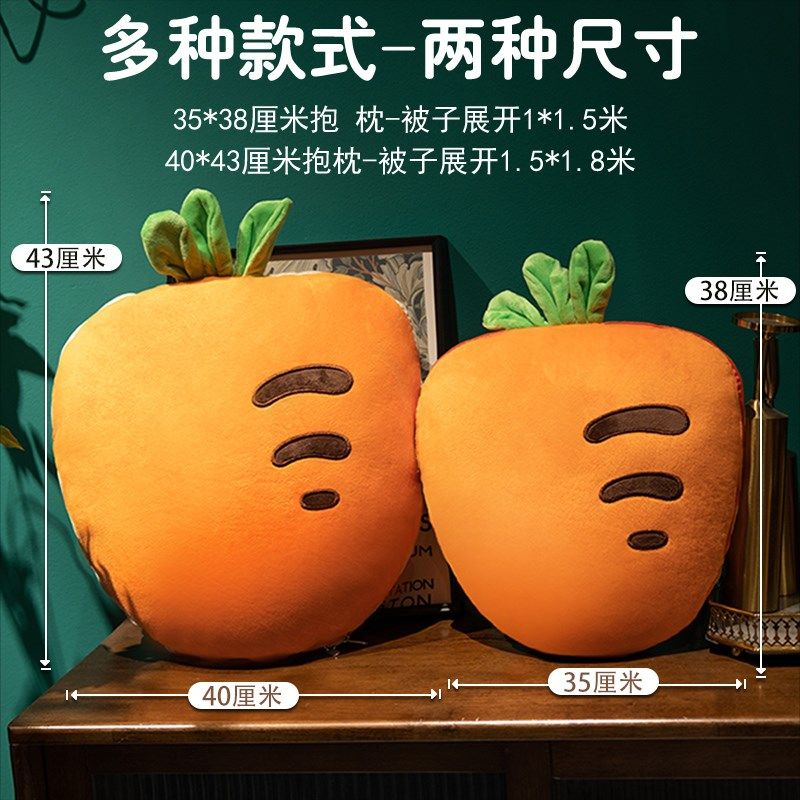 冰丝抱枕被子两用办公室午睡毯子枕头空调被二合一汽Y车载靠垫靠,淘宝优惠券,粉丝福利购,淘宝优惠卷