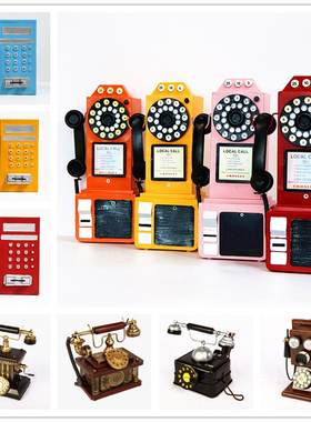 欧式复古怀旧老式铁艺听筒电话机加D油机模型摄影道具装饰创意摆