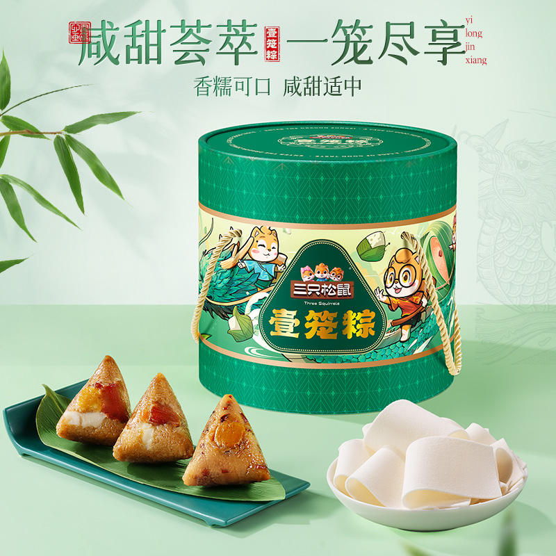 三只松鼠 壹笼粽 礼盒（7味8粽+云片糕）1000g 天猫优惠券折后￥39.9包邮