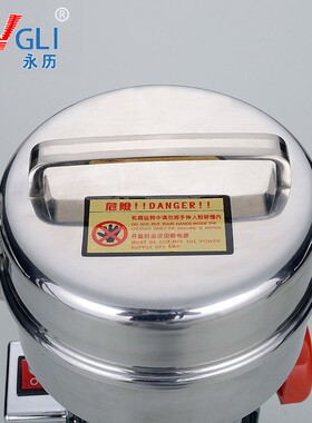 永历 药材粉碎七打粉超细磨粉小型五谷杂粮干磨研器