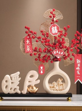 结婚礼福桶盆栽女方婚房布置客厅场景装饰订婚宴备婚用品大全