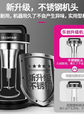 豆浆商用全自动 大容量加热现磨磨浆早餐店