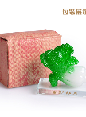 小白菜百财如意白菜如意家居办公桌小饰品业礼品乔迁工艺品
