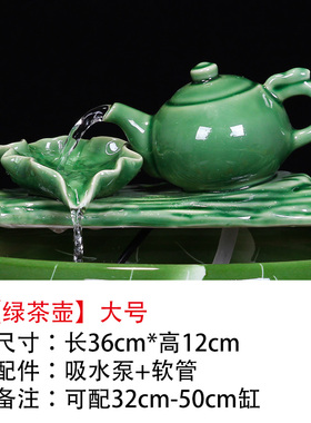 自动循环流水养鱼缸瓷盆增氧室内喷泉瀑布造景装饰