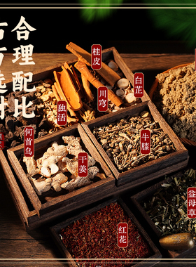 电加热艾草护臀护髋关节热敷包