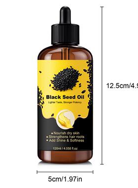 跨境 黑芝麻护理精油120ml 滋养秀发温和护发抚平毛躁 柔润放松