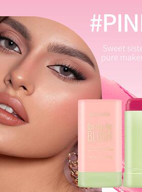New Liquid Cheek Blush Facial Nourishing Blush Gel Cream腮红