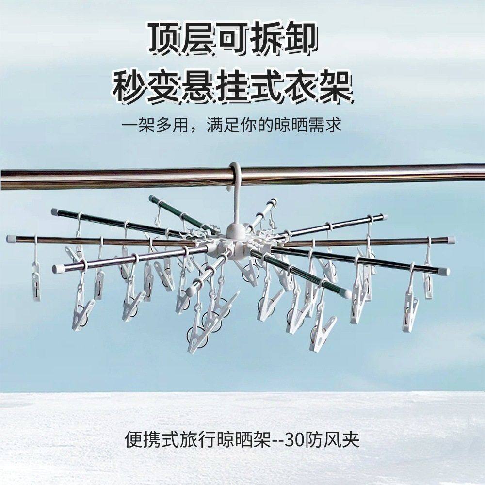 晾衣架旋转儿童衣架婴儿三层晒衣架折叠小型落地可拆卸移动式,淘宝优惠券,粉丝福利购,淘宝优惠卷