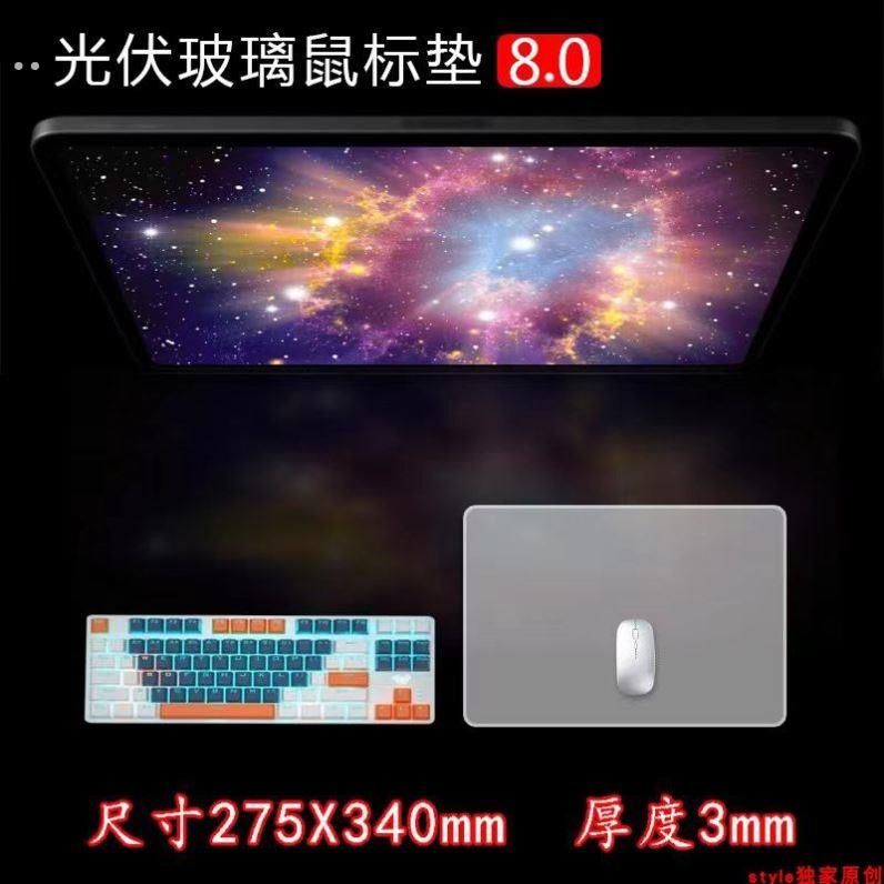 光伏玻璃鼠标垫钢化专用鼠标垫透明大号桌面游戏办公磨砂吃鸡 - 图2